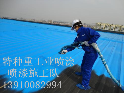 芝罘包括彩钢瓦喷漆翻新(
